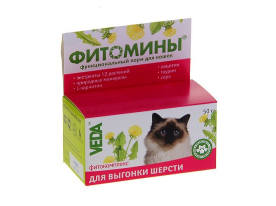 Фото - Veda Фитомины очистительные для выведения шерсти, для кошек для виведення шерсті Veda Фитомины очистительные для выведения шерсти, для кошек