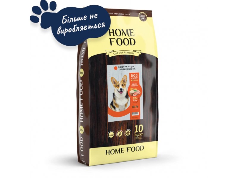 Home Food (Хоум Фуд) Dog Adult Medium Turkey & Salmon корм для