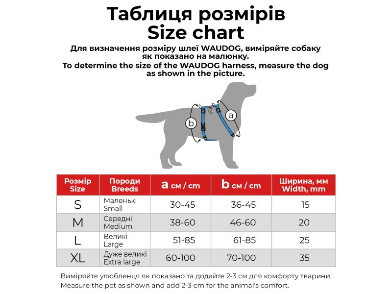 Collar WAUDOG Nylon шлея для собак анатомическая H-образная с QR