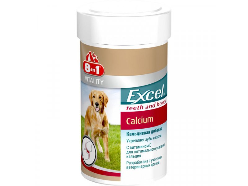 8in1(8в1) EXCEL CALCIUM (ЕКСЕЛЬ КАЛЬЦИЙ И ВИТАМИН Д) пищевая добавка ...