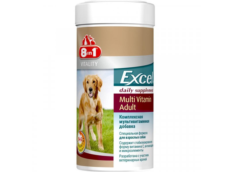 8in1 (8в1) EXCEL MULTI VITAMIN ADULT (ЕКСЕЛЬ МУЛЬТИВИТАМИНЫ) пищевая ...
