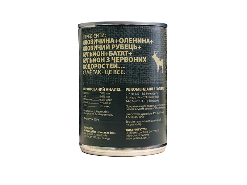 PetKind VENISON TRIPE FORMULA Zoodom