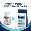 Фото - сухий корм Advance (Едванс) Sterilized Hairball корм для стерилізованих кішок для виведення шерсті З ІНДИЧКОЮ