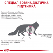 Фото 3 - ветеринарні корми Royal Canin MOBILITY MC28 (МОБІЛІТІ) сухий лікувальний корм для котів від 1 року