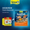 Фото 4 - корм для рыб Tetra GOLDFISH FLAKES (ГОЛДФИШ ХЛОПЬЯ) корм для рыб