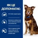 Фото - ветеринарні корми Hill's Prescription Diet Metabolic Weight Management корм для собак з куркою