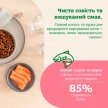 Фото 5 - сухой корм Mera Nurture Adult Salmon сухой корм для кошек ЛОСОСЬ