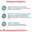 Фото 4 - ветеринарные корма Royal Canin SENSITIVITY CONTROL with CHICKEN лечебный влажный корм для собак при пищевой аллергии