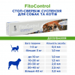 Фото 4 - для шкіри та шерсті Modes Fito Control Стоп-Свербіж суспензія для котів і собак