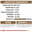 Фото 5 - влажный корм (консервы) Royal Canin AGEING 12+ влажный корм для пожилых кошек старше 12 лет