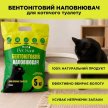Фото 4 - наповнювачі Modes PetSanit бентонітовий наповнювач для котячого туалету, середня гранула