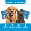 Фото 6 - від глистів Modes УНОФЕН таблетки від глистів для собак і котів
