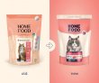 Фото - сухий корм Home Food (Хоум Фуд) Cat Adult Hairball Control For Sterilised Turkey корм для котів для виведення шерсті зі шлунка ІДИЧКА ТА ЯГОДИ