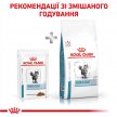 Фото - ветеринарні корми Royal Canin SKIN & COAT лікувальні консерви для котів для підтримки здоров'я шкіри та шерсті