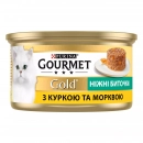 Фото - влажный корм (консервы) Gourmet Gold (Гурме Голд) НЕЖНЫЕ БИТОЧКИ КУРИЦА И МОРКОВЬ, консерва для кошек