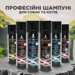 Фото 3 - щоденний догляд (шампуні, кондиціонери та інші засоби) Modes Professional Groomer Shampoo Spitz шампунь для собак породи шпіц