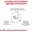 Фото - ветеринарные корма Royal Canin GASTRO INTESTINAL MODERATE CALORIE (ГАСТРО ИНТЕСТИНАЛ УМЕРЕННАЯ КАЛОРИЙНОСТЬ) сухой лечебный корм для кошек