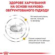 Фото - ветеринарные корма Royal Canin URINARY S/O LP34 (УРИНАРИ) сухой лечебный корм для кошек от 1 года