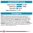 Фото - ветеринарні корми Royal Canin HYPOALLERGENIC (ГІПОАЛЕРГЕННИЙ) сухий лікувальний корм для собак