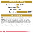 Фото 6 - ветеринарные корма Royal Canin URINARY S/O лечебные консервы для кошек при заболеваниях мочевыводительной системы