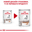 Фото 8 - ветеринарні корми Royal Canin GASTROINTESTINAL LOW FAT лікувальний вологий корм для собак при порушеннях травлення
