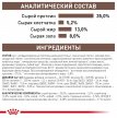 Фото 7 - ветеринарні корми Royal Canin GASTROINTESTINAL MODERATE CALORIE (ГАСТРО ІНТЕСТИНАЛ ПОМІРНА КАЛОРІЙНІСТЬ) сухий лікувальний корм для котів