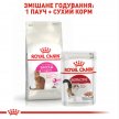 Фото - сухой корм Royal Canin EXIGENT SAVOUR (ЕКСИДЖЕНТ САВО ДЛЯ ПРИВЕРЕДЛИВЫХ) сухой корм для взрослых кошек