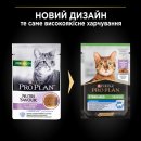 Фото - вологий корм (консерви) Purina Pro Plan (Пуріна Про План) Sterilised Senior 7+ Longevis Turkey вологий корм для стерилізованих кішок старше 7 років ИНДИЧКА