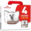 Фото - ветеринарні корми Royal Canin GASTRO INTESTINAL GI32 (ГАСТРО ІНТЕСТИНАЛ) сухий лікувальний корм для котів від 1 року