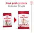 Фото 6 - сухий корм Royal Canin MEDIUM ADULT 7+ (СОБАКИ СЕРЕДНІХ ПОРІД ЕДАЛТ 7+) корм для собак від 7 років