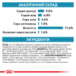 Фото 6 - ветеринарные корма Royal Canin SENSITIVITY CONTROL with CHICKEN лечебный влажный корм для собак при пищевой аллергии