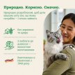 Фото 5 - сухий корм Mera Nurture Adult Chicken сухий корм для котів КУРКА