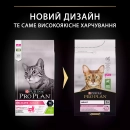 Фото - сухой корм Purina Pro Plan (Пурина Про План) Adult Delicate Digestion Lamb сухой корм для кошек с чувствительным пищеварением и привередливых ЯГНЕНОК