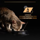 Фото - влажный корм (консервы) Purina Pro Plan (Пурина Про План) Adult Sterilised Maintenance Beef & Chicken влажный корм для стерилизованных кошек ГОВЯДИНА и КУРИЦА