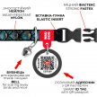 Фото 6 - шлейки, ошейники Collar WAUCAT Nylon нейлоновый ошейник для кошек с QR адресником, пластиковый фастекс, ЧЕШУЯ