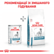 Фото 4 - ветеринарные корма Royal Canin HYPOALLERGENIC лечебный влажный корм для собак при пищевой аллергии
