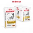 Фото 5 - ветеринарні корми Royal Canin URINARY S/O MODERATE CALORIE лікувальний вологий корм для собак (шматочки у соусі)