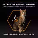 Фото - сухой корм Purina Pro Plan (Пурина Про План) Adult Derma Care Salmon сухой корм для кошек для поддержания здоровья кожи и красоты шерсти ЛОСОСЬ