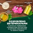 Фото 3 - для зубів та пащі Vets Best Dental Breath Freshener спрей для свіжого подиху собак