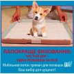 Фото 2 - туалети OUT! Floor Protection Dog Pad Holder тренувальний туалет для цуценяти під пелюшку