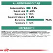 Фото - ветеринарні корми Royal Canin DIABETIC лікувальний вологий корм для собак при цукровому діабеті