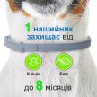 Фото 5 - від бліх та кліщів Bayer Foresto (Форесто) - Нашийник від кліщів, бліх, вошей та власоїдів для котів та собак вагою менше 8 кг (захист 8 місяців)