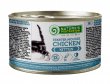 Фото - влажный корм (консервы) Natures Protection (Нейчез Протекшин) KITTEN STARTER MOUSSE CHICKEN (КУРИЦА) мусс для котят