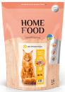 Фото - сухий корм Home Food (Хоум Фуд) Cat Adult Turkey & Shrimp корм для котів великих порід ІНДИЧКА та КРЕВЕТКА