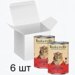 Фото 2 - влажный корм (консервы) Baskerville (Баскервиль) КУРИЦА-СЕРДЦЕ - консервы для кошек