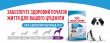 Фото 3 - сухой корм Royal Canin GIANT PUPPY корм для щенков гигантских пород от 2 до 8 месяцев