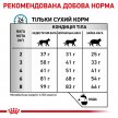 Фото 7 - ветеринарные корма Royal Canin HYPOALLERGENIC DR25 (ГИПОАЛЛЕРГЕННЫЙ) сухой лечебный корм для кошек от 1 года