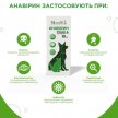 Фото 4 - для очей Modes Анавірін противірусні очні та назальні краплі для тварин
