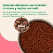 Фото 6 - сухой корм Mera Nurture Kitten Salmon сухой корм для котят ЛОСОСЬ