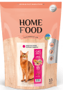 Фото - сухий корм Home Food (Хоум Фуд) Cat Adult Turkey & Salmon повнораціонний корм для котів здорова шкіра та блиск шерсті ІНДИЧКА та ЛОСОСЬ